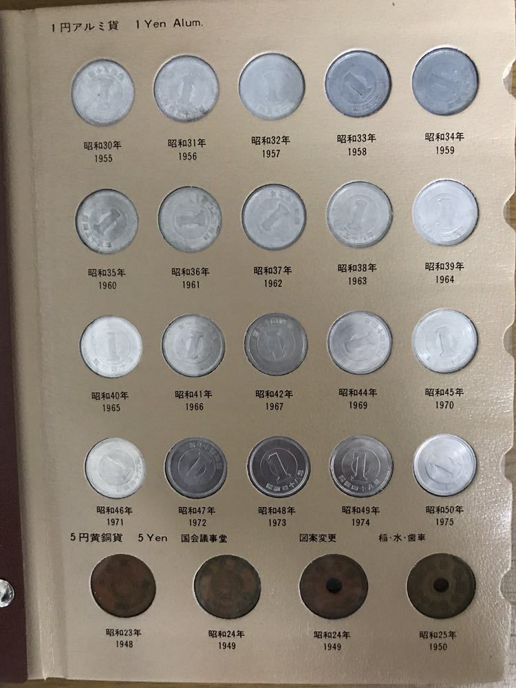 現行貨幣年号別アルバム コインアルバム 東京オリンピック1000円銀貨 ♯希少コイン入り_2