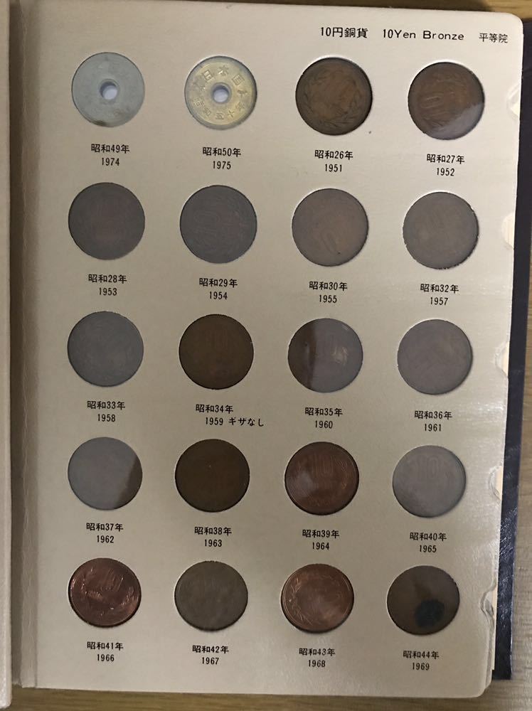 現行貨幣年号別アルバム コインアルバム 東京オリンピック1000円銀貨 ♯希少コイン入り_4