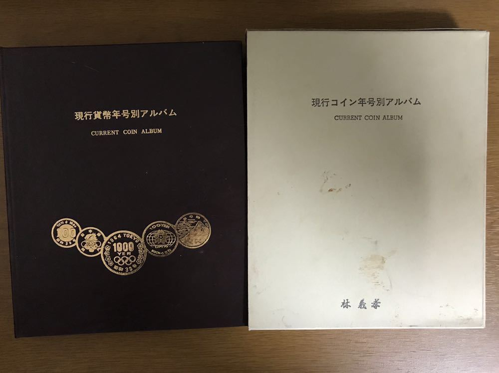 現行貨幣年号別アルバム コインアルバム 東京オリンピック1000円銀貨 ♯希少コイン入り_8