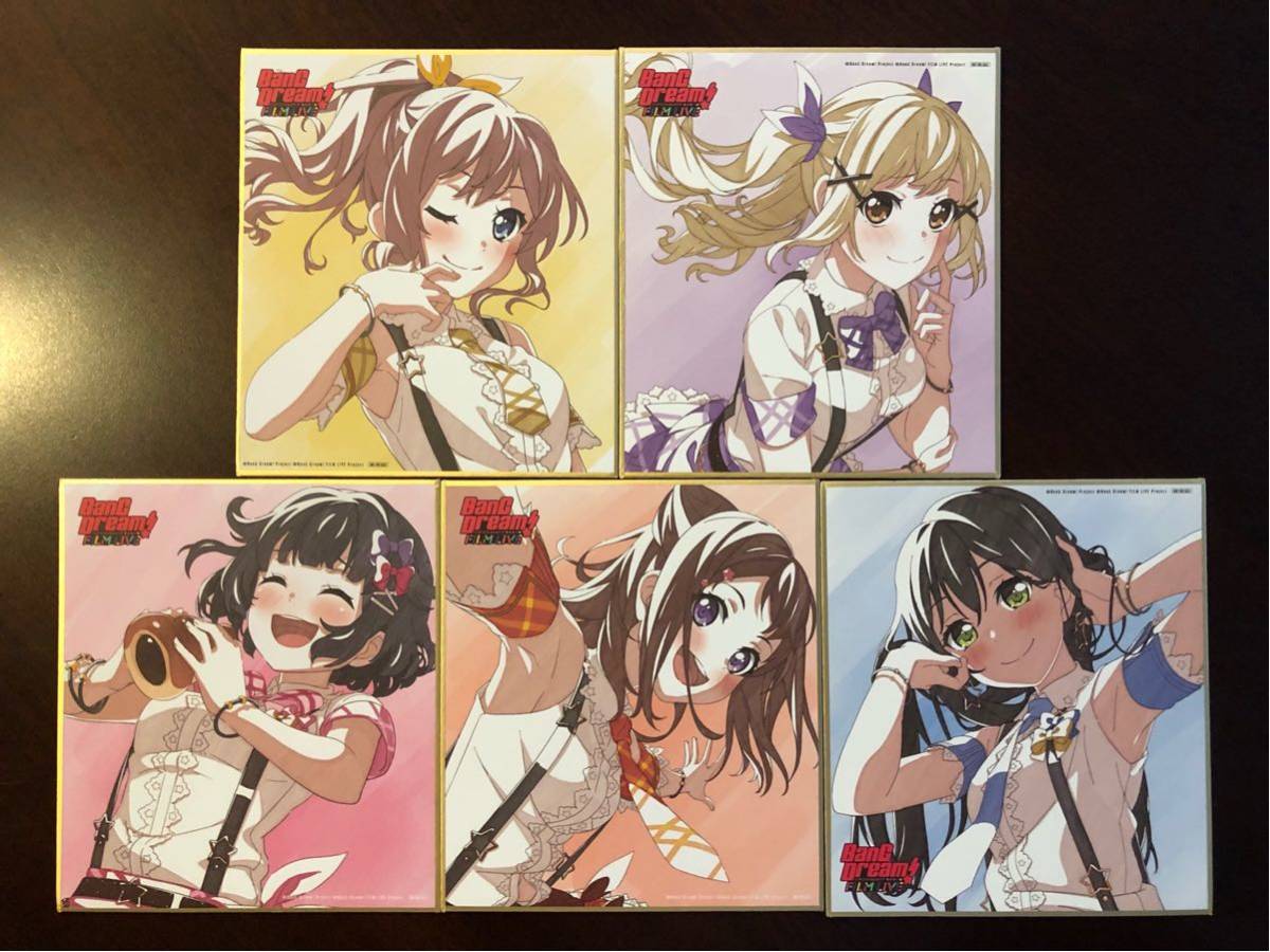 劇場版 バンドリ BanG Dream! FILM LIVE トレーディングミニ色紙 1週