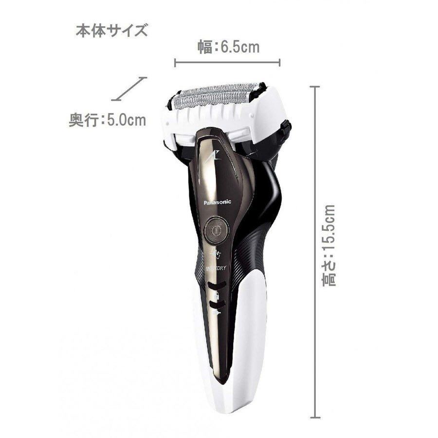 ★新品★ Panasonic パナソニック ES-ST2P-W ラムダッシュ メンズシェーバー 3枚刃 お風呂剃り可 白 ラムダッシュ パナソニック メンズシェーバー 安値 で esst2pの通販