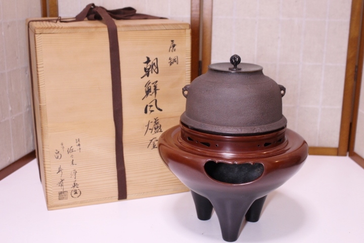 龍文堂造 鉄瓶 茶釜 京鉄瓶 銅蓋 茶道具 古鉄 時代物 鉄器 ②【古美術
