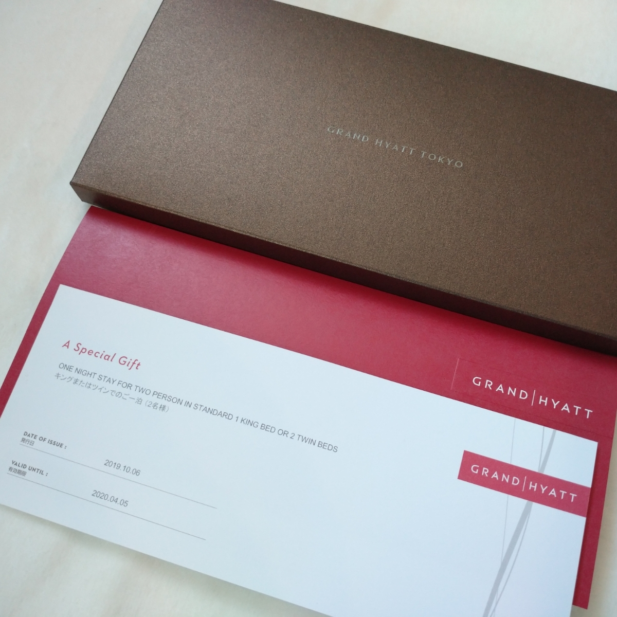 グランドハイアット東京 六本木ヒルズ ペア宿泊券 GRAND HYATT TOKYO  