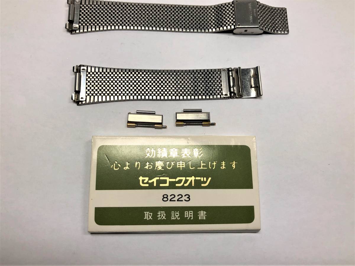 希少 刻印 腕時計 SEIKO 日本国有鉄道総裁 8223-8090 Yahoo 