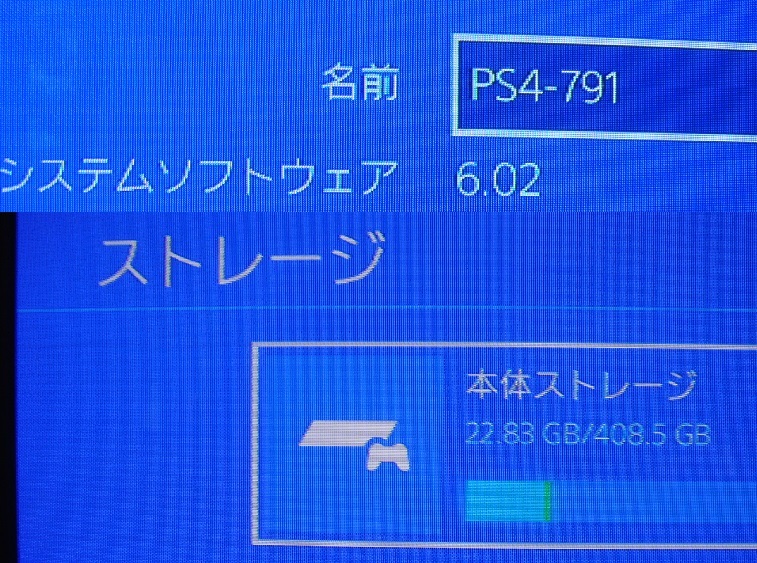 動作良好！すぐ遊べるフルセット☆超美品☆保証あり☆プレイステーション４ PS4 CUH-1200A 500GB☆212封印静音_7
