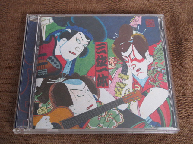 ALFEE THE 三位一体 - CD 初回限定盤A UNIVERSAL MUSIC JAPAN 初回限定