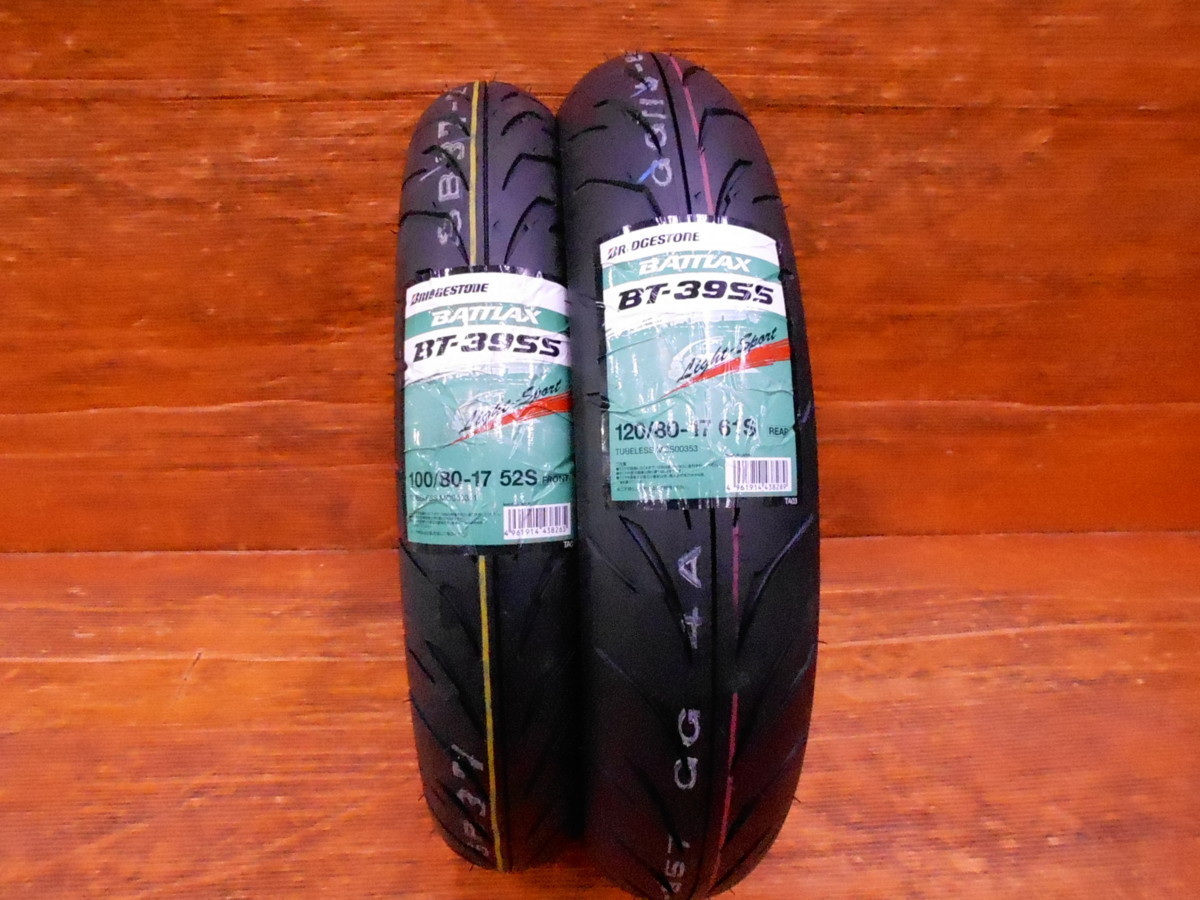 【O】新品 ブリヂストン バトラックス BT-39SS 100/80R17 & 120/80R17 前後セット BRIDGESTONE BATTLAX