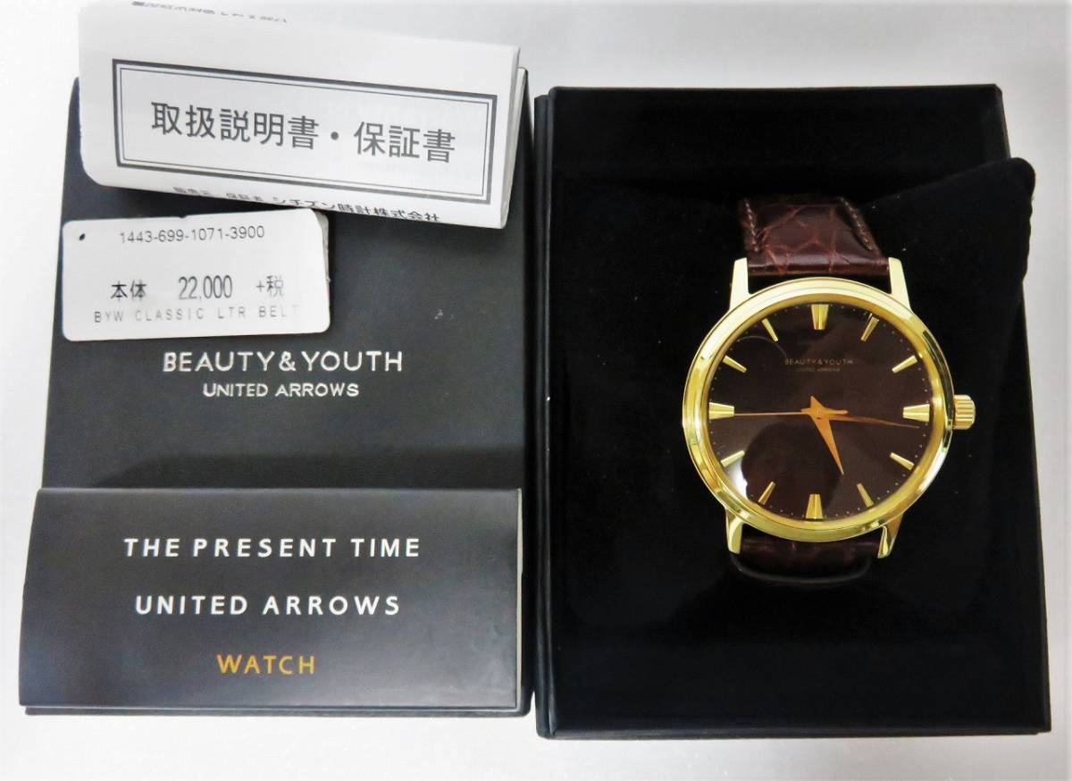 即決 CITIZEN製 新品 BEAUTY & YOUTH UNITED ARROWS 時計 ワイン