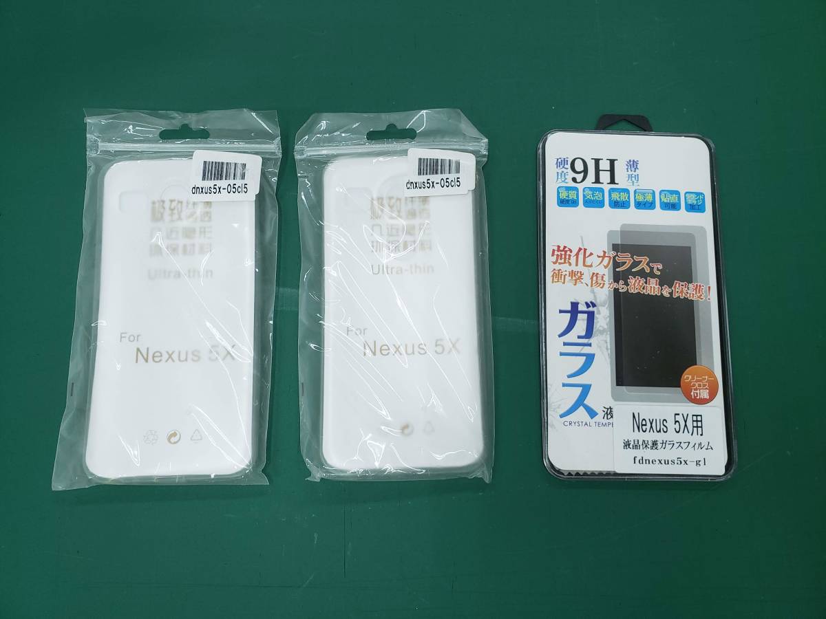 NEXUS 5X用 TPUケース2個+ガラスフィルム1枚_1