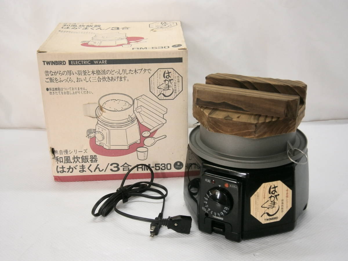 3Q売切！税無し◇ツインバード/味自慢 和風炊飯器 はがまくん 3合炊き
