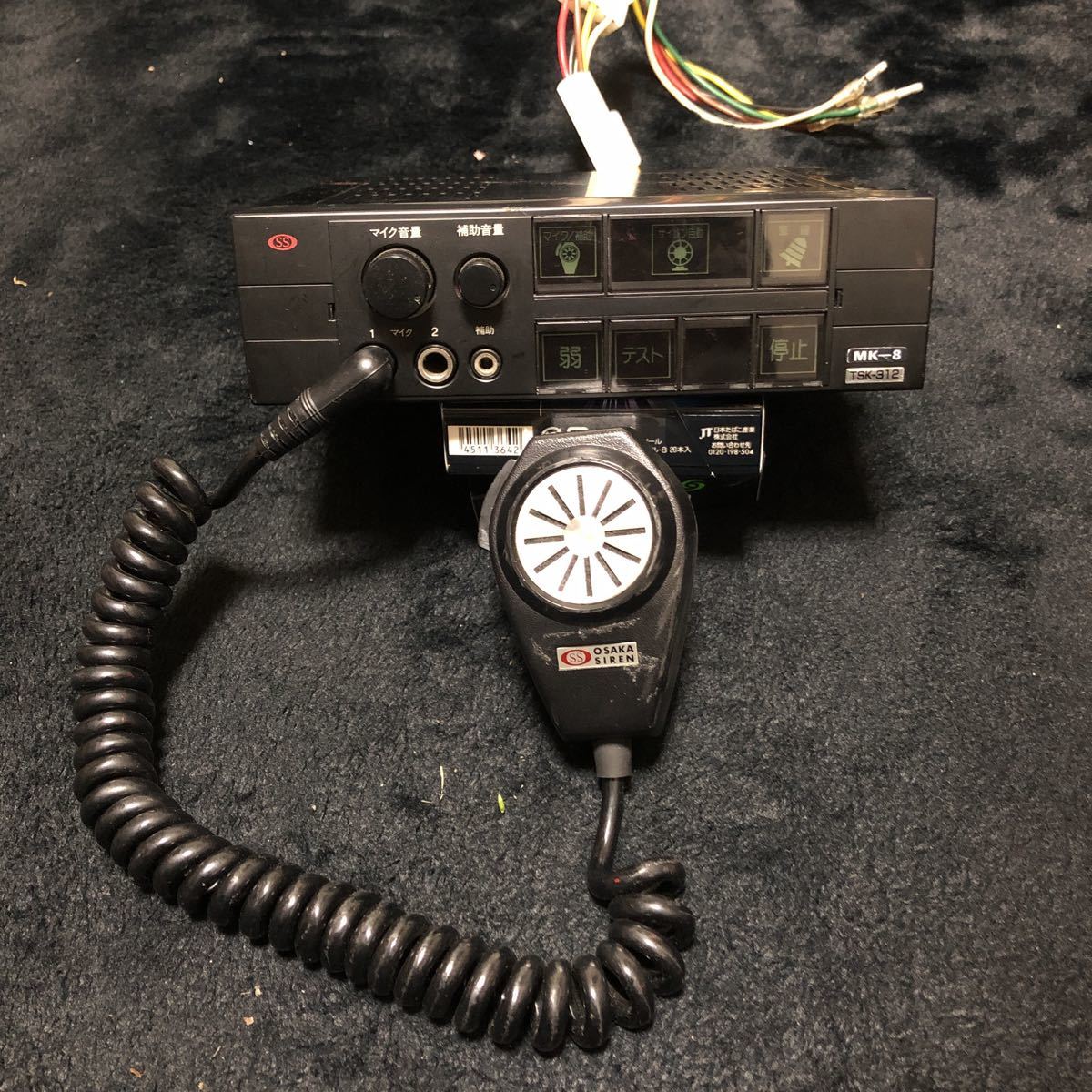 大阪サイレン SS OSAKA SIREN MK-D1用ハンドマイク 希少種 大阪