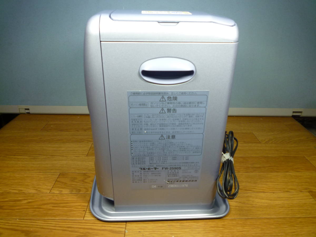 ○ 石油ファンヒーター ダイニチ ブルーヒーター FW-KS5717SDX 15～20 