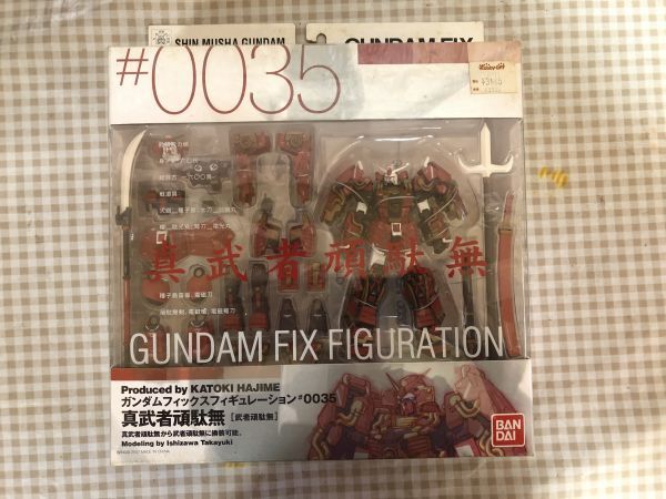 【送L】1円～ 未開封 GFF GUNDAM FIX FIGURATION ガンダム フィックス フィギュレーション クロスボーンガンダム 他 3箱セット フィギュア
