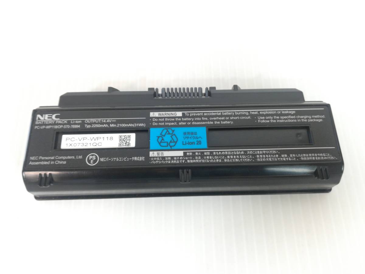 x778◇◆中古 NEC LL750/F等用 純正バッテリー　PC-VP-WP118