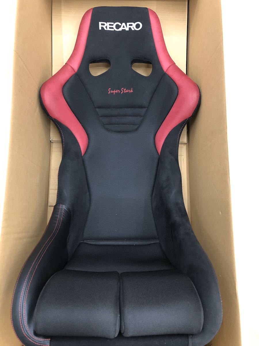 RS-G RECARO レカロ Stark スーパーシュタルク Super 限定モデル 