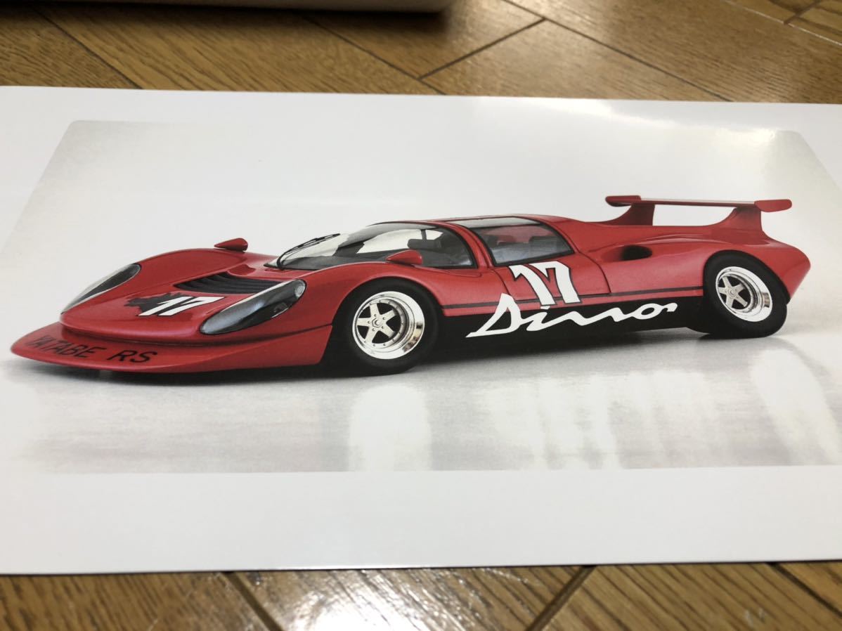 サーキットの狼 1⁄18 YATABE RS 京商 即決！京商 | 流石島