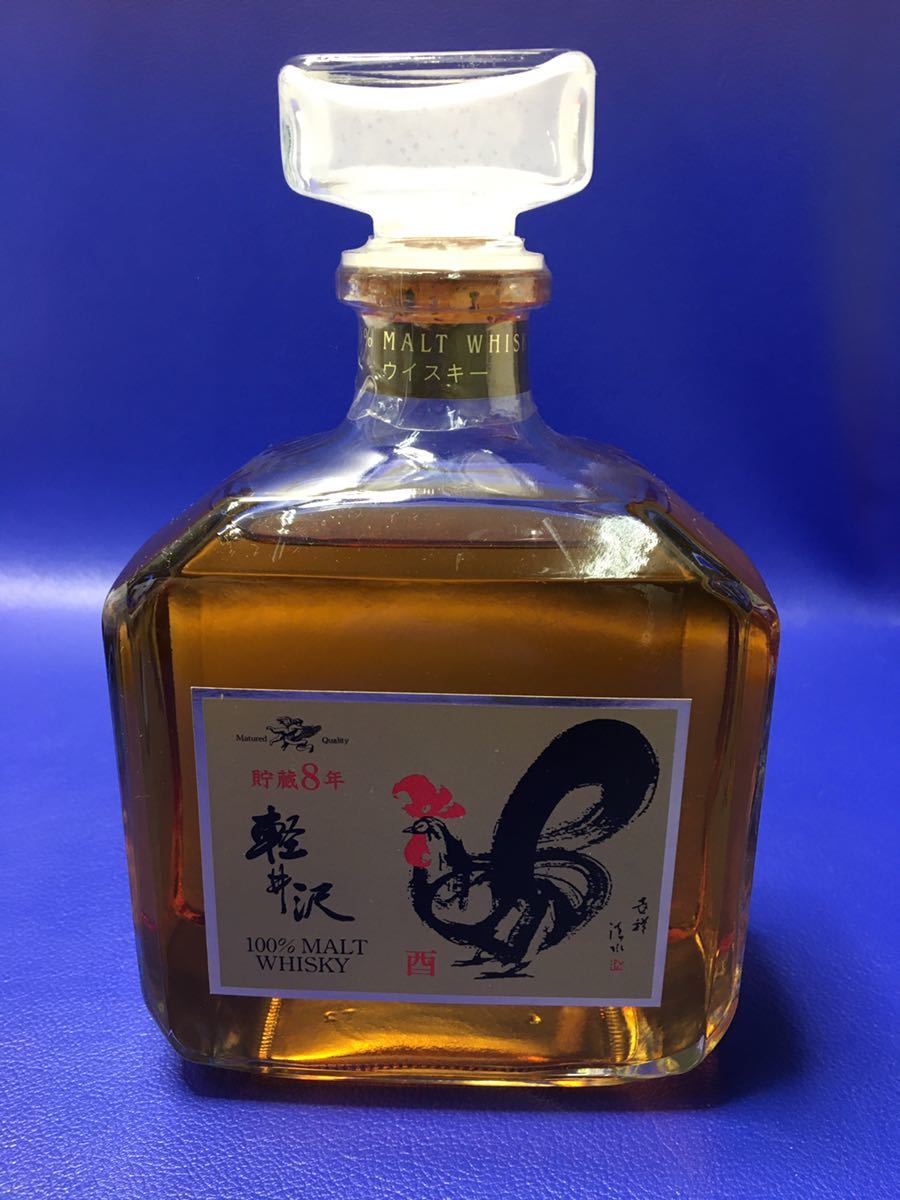 軽井沢 公式通販 100%モルトウイスキー 古酒 軽井沢8年 100% モルト
