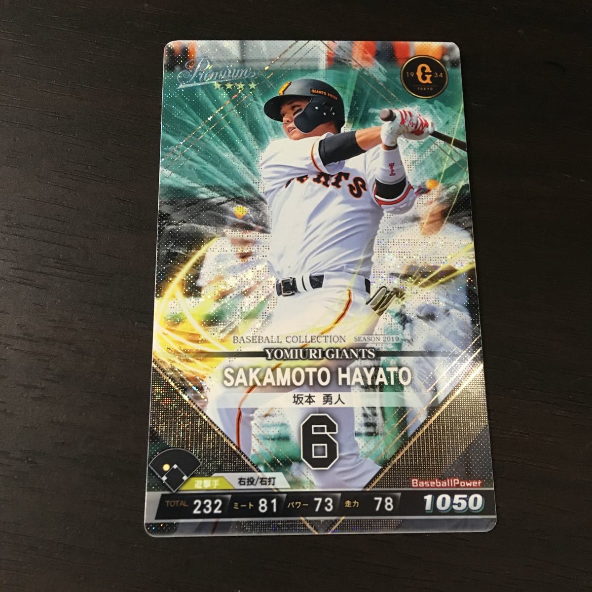 赤字超特価，限定SALE 140- ⑪1028 BBC ベースボールコレクション 201903 P G006 00 坂本勇人(その他)｜売買されたオークション情報、yahooの商品情報をアーカイブ公開 - オークファン シングルカード