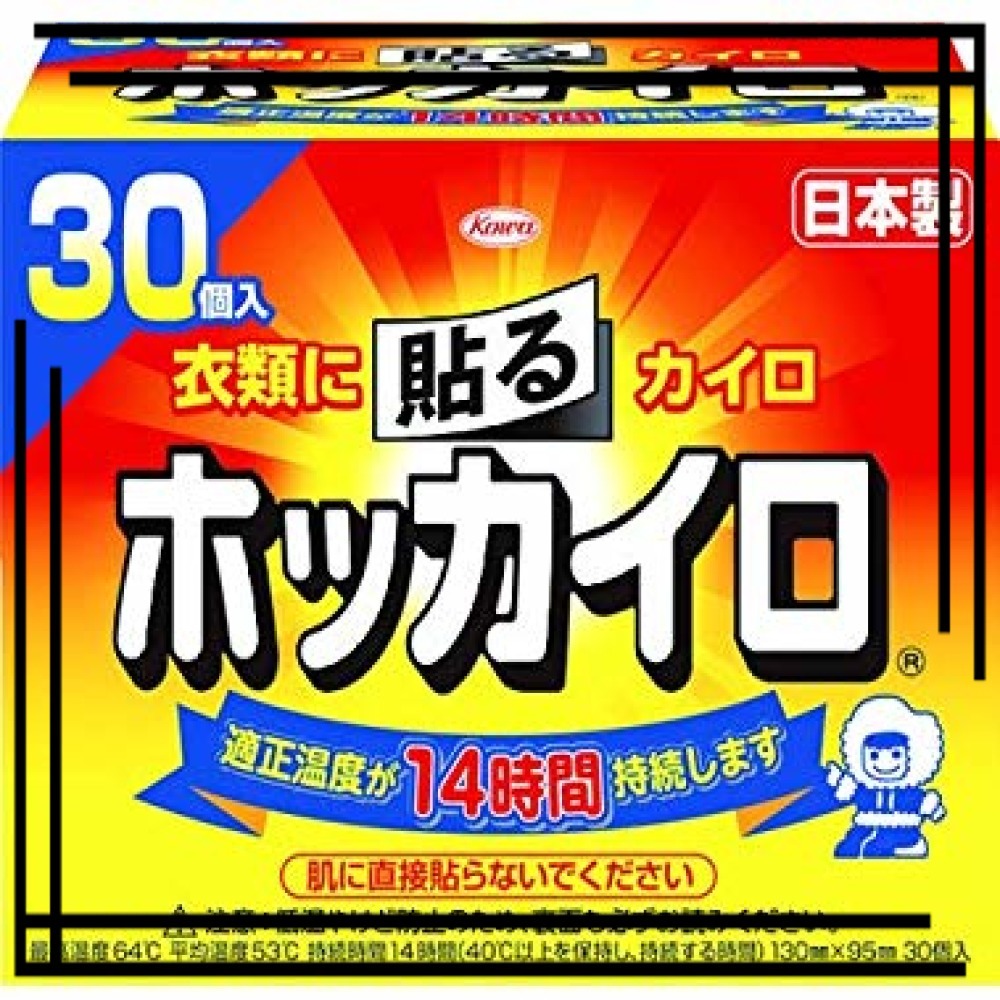 ホッカイロ 貼る レギュラー 30個_1