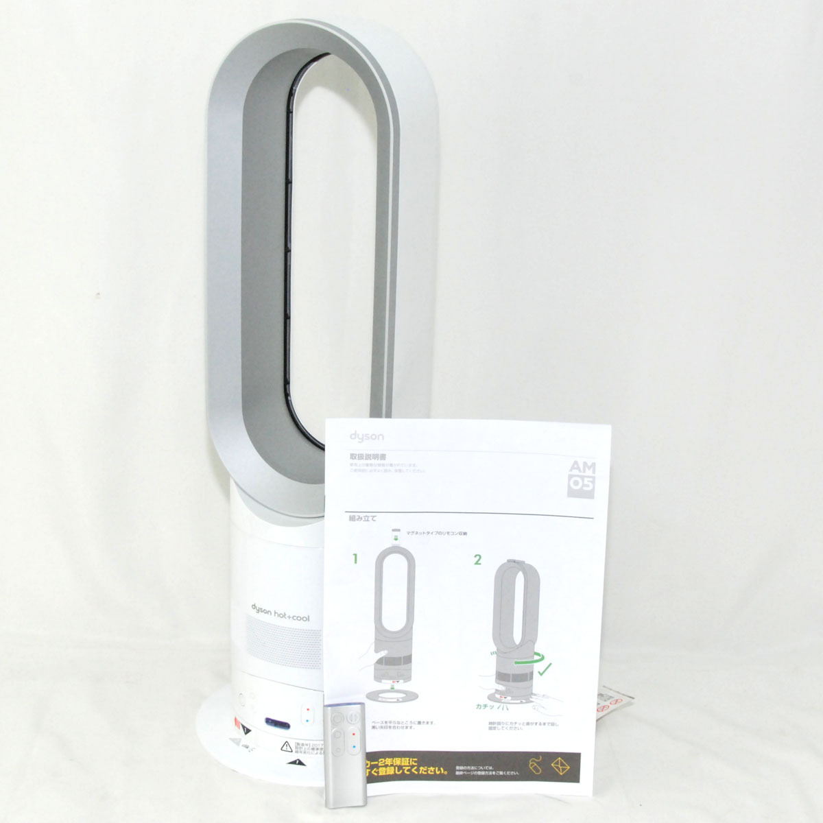 ACB-B1J076 dyson ダイソン hot + cool ホットアンドクール ファン 