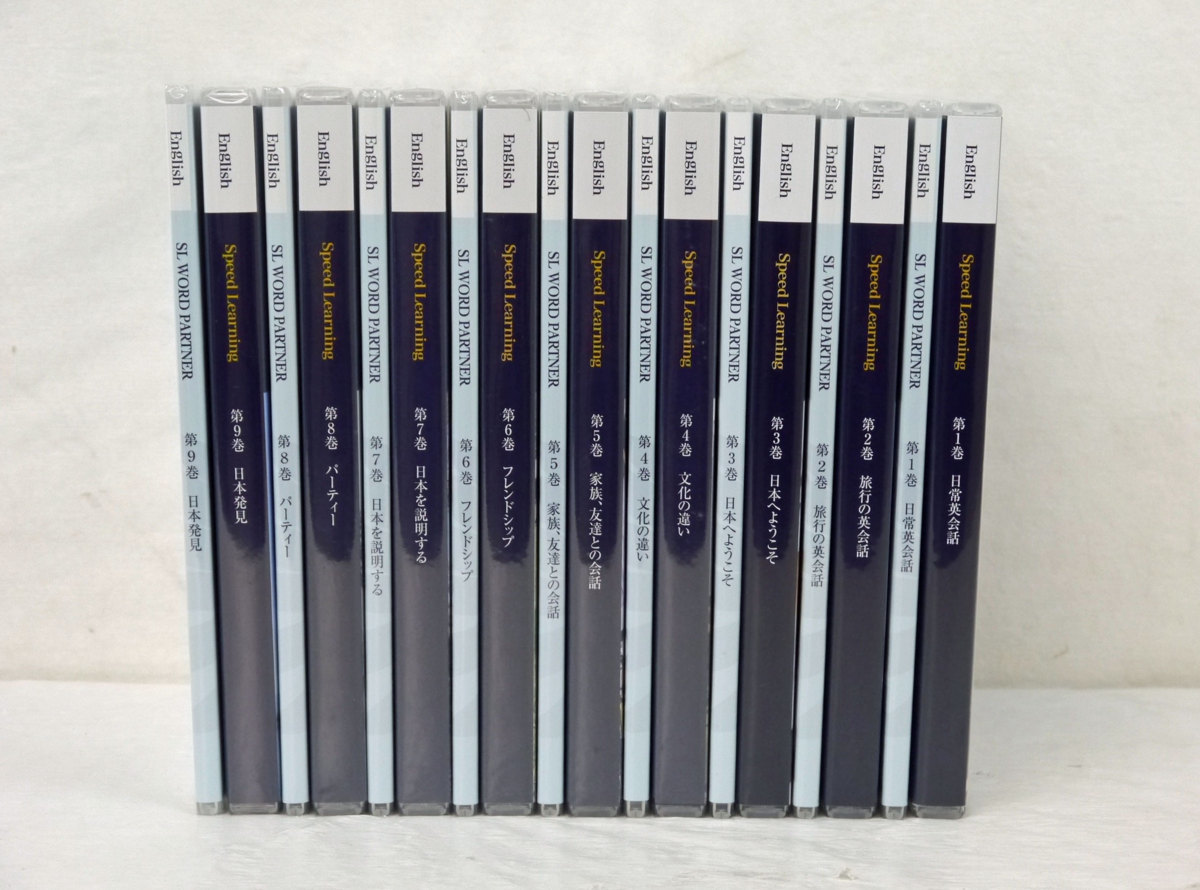 スピードラーニング CD learning speed 英語 学習 発音 英会話 