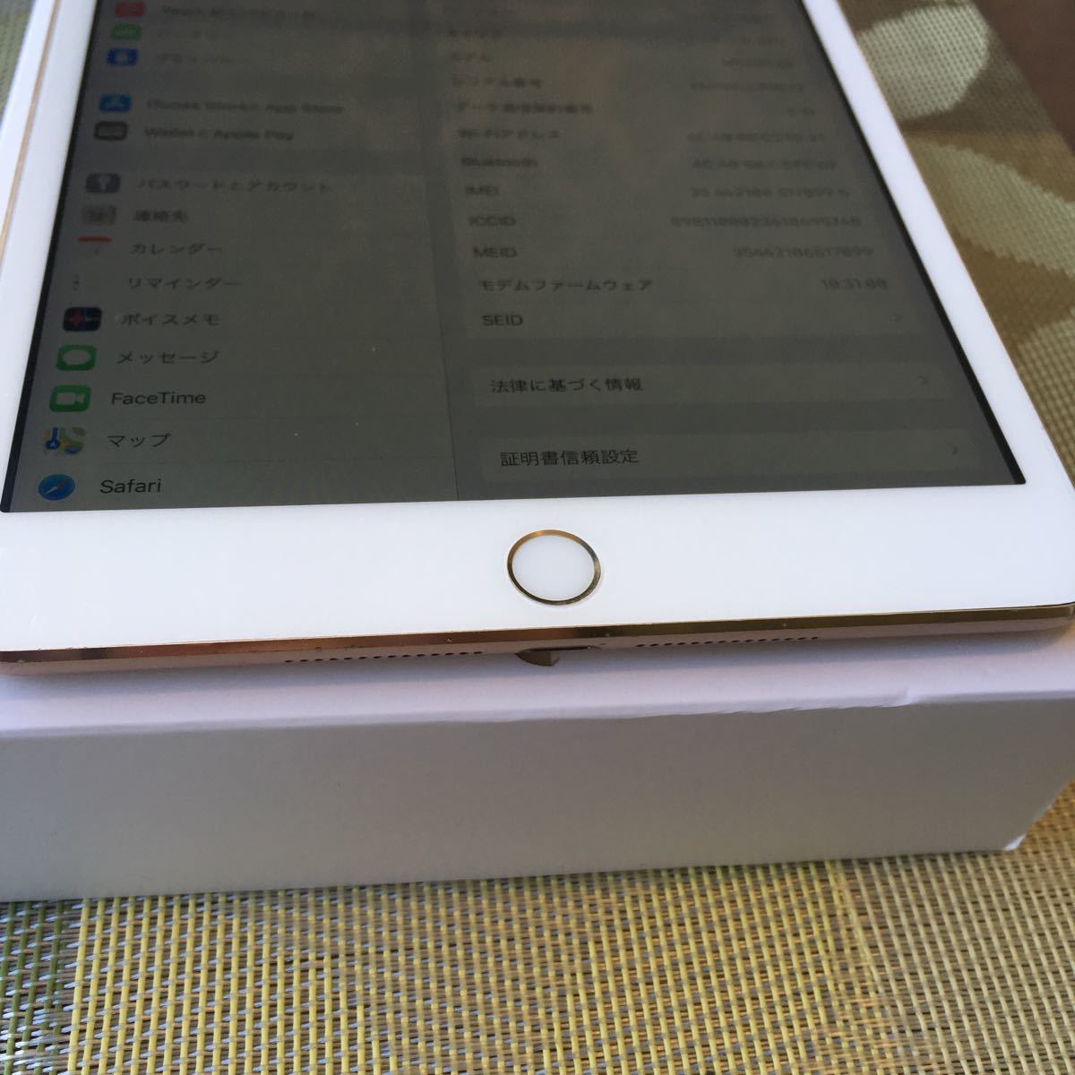 iPad mini3 16G Gold ドコモ 中古 管理番号1119E