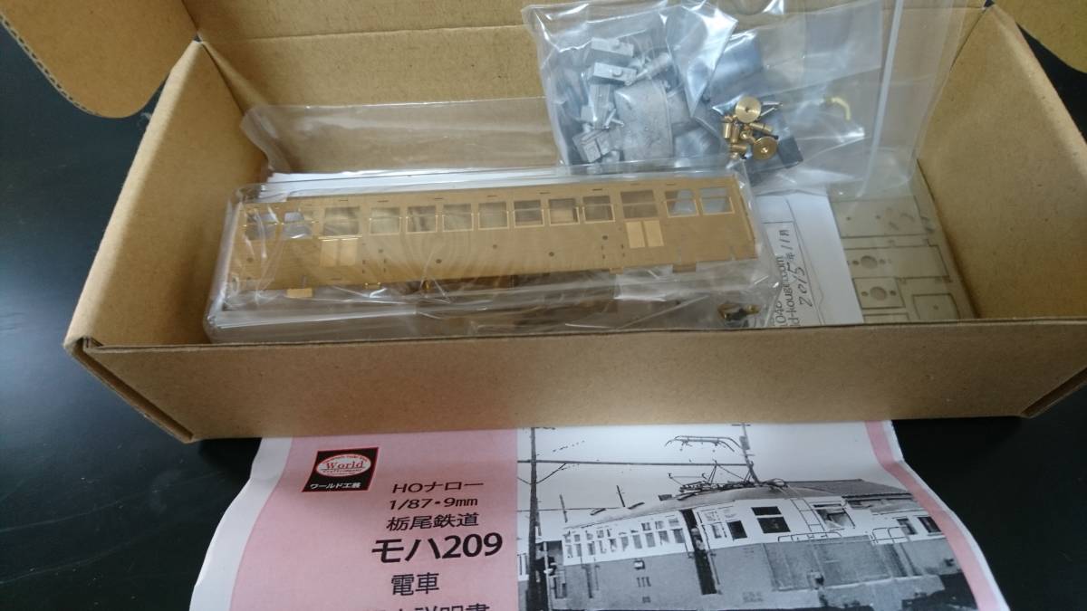 ワールド工芸　HOナロー 1/87 9mm　栃尾鉄道 モハ２０９キット