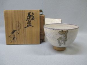 藤本能道のYahoo!オークション(旧ヤフオク!)の相場・価格を見る｜Yahoo