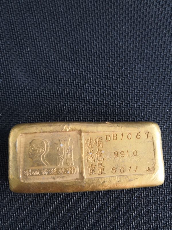 中国 金貨 古銭 金塊 金条 福 縁起物 中華民国 御賜足金 上上足