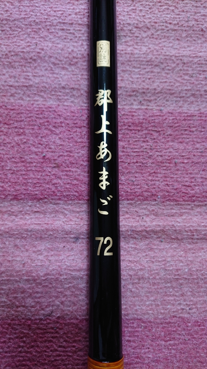 ヤマハ RZ350 RZ250 4L3 4U0 純正ディスクローター 左右セット YAMAHA