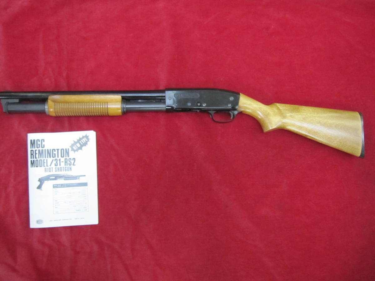 レミントン M31-RS2 MGC RS2 ライアットショットガン モデルガン M31 
