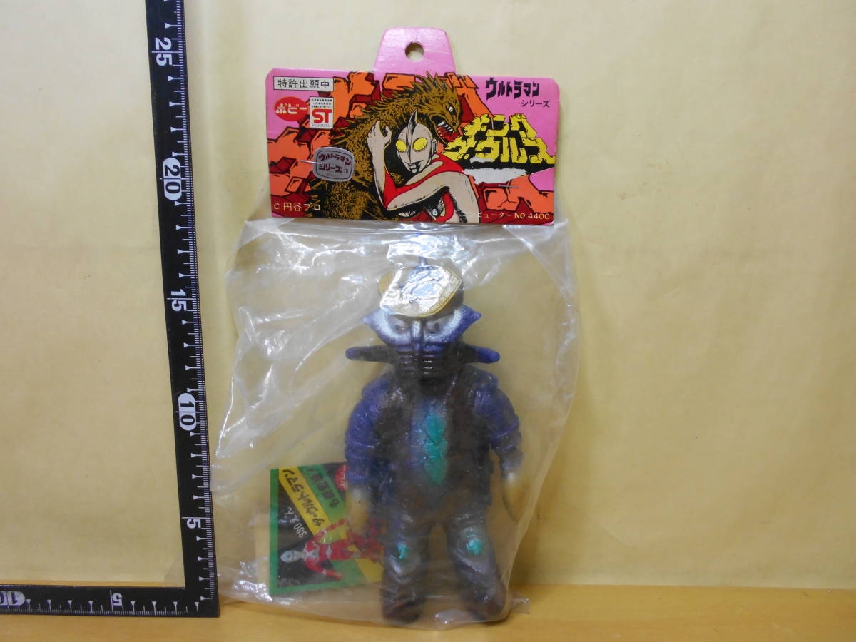 ☆ウルトラマンシリーズ キングザウルス テンペラー星人☆ポピー