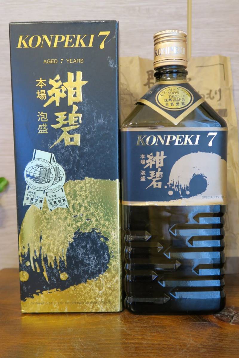 紺碧 琉球泡盛 本場泡盛 古酒 「紺碧7」 100%7年貯蔵古酒 紺碧