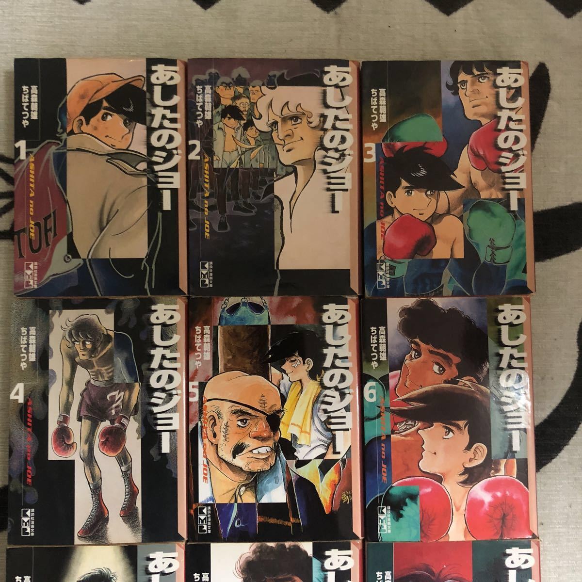 あしたのジョー 明日のジョー 全巻セット 12巻 漫画 ちばてつや 高森 朝雄 ボクシング あしたのジョー 売買されたオークション情報 Yahooの商品情報をアーカイブ公開 オークファン Aucfan Com