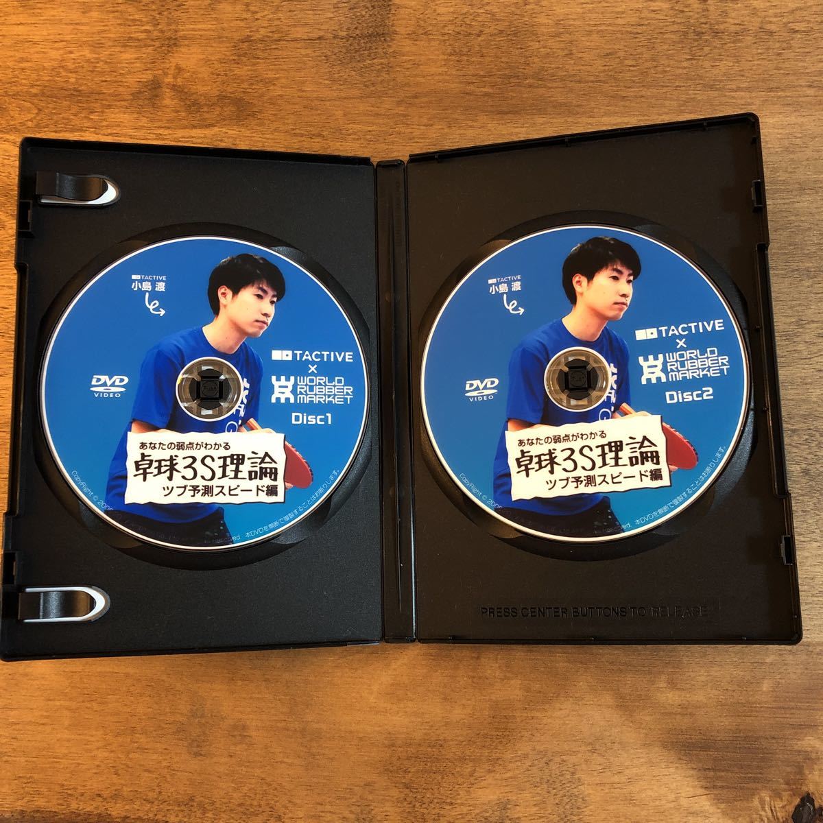 卓球3S理論ツブ予測スピード編 卓球DVD 2枚組 小島渡 TACTIVE x WRM