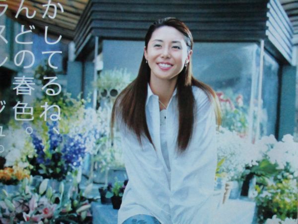松嶋菜々子 マックスファクター 切り抜き 松嶋菜 子 ノンノ 2003年2月