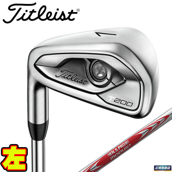 【お買い得，お買い得】 左用 2019 タイトリスト Ｔ２００ アイアン ５本セット モーダス105 Ｓ レフティ(アイアン)｜売買されたオークション情報、yahooの商品情報をアーカイブ公開 - オークファン 男性左きき用