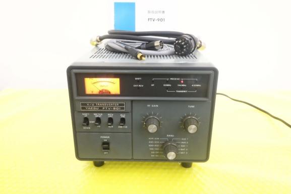 FTV-901【YAESU】50MHz～430MHz（トランスバーター）ユニットなし 動作