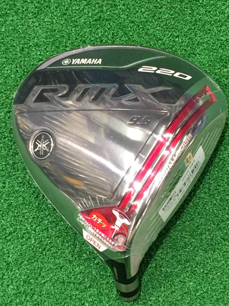 新品 ヤマハ YAMAHA RMX 220 DR 9.5° (ヘッド単体) 2020年モデル