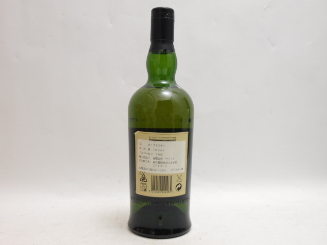 ARDBEG Very Young アードベッグ ベリーヤング1998-2004 Ardbeg Very