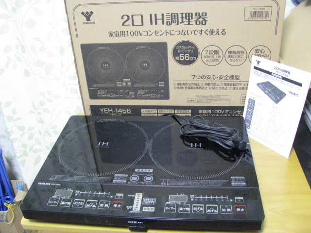 IH調理器 | 2口IHクッキングヒーター 1400W [山善] YEH-1456 (幅56cm 