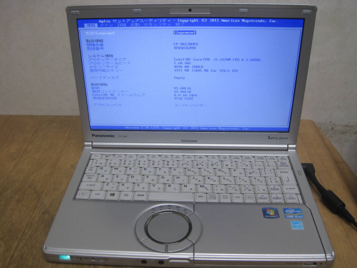 CF-SX2JDHYS Core i5 簡易検査 ジャンク品 ④