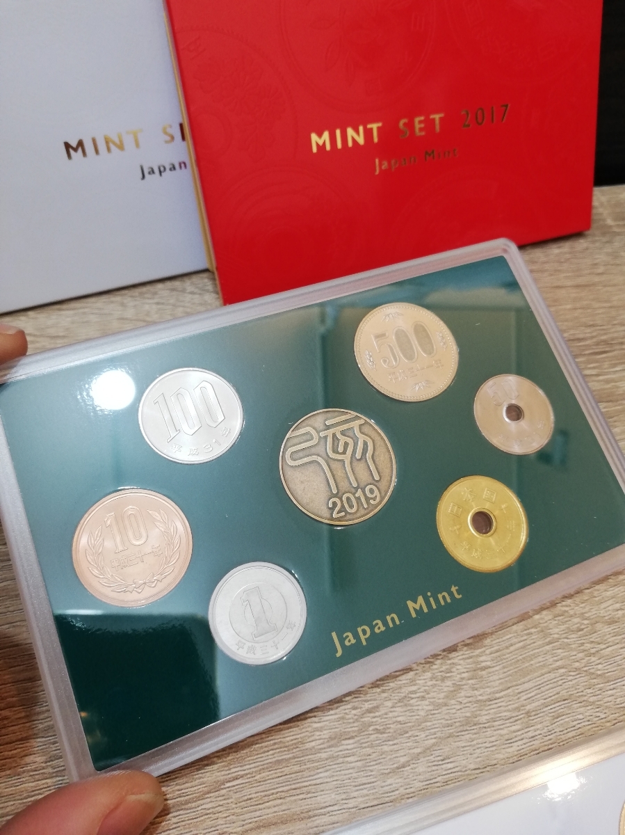 平成29年、平成30年、平成31年 ミントセット 貨幣セット MINTSET 2017