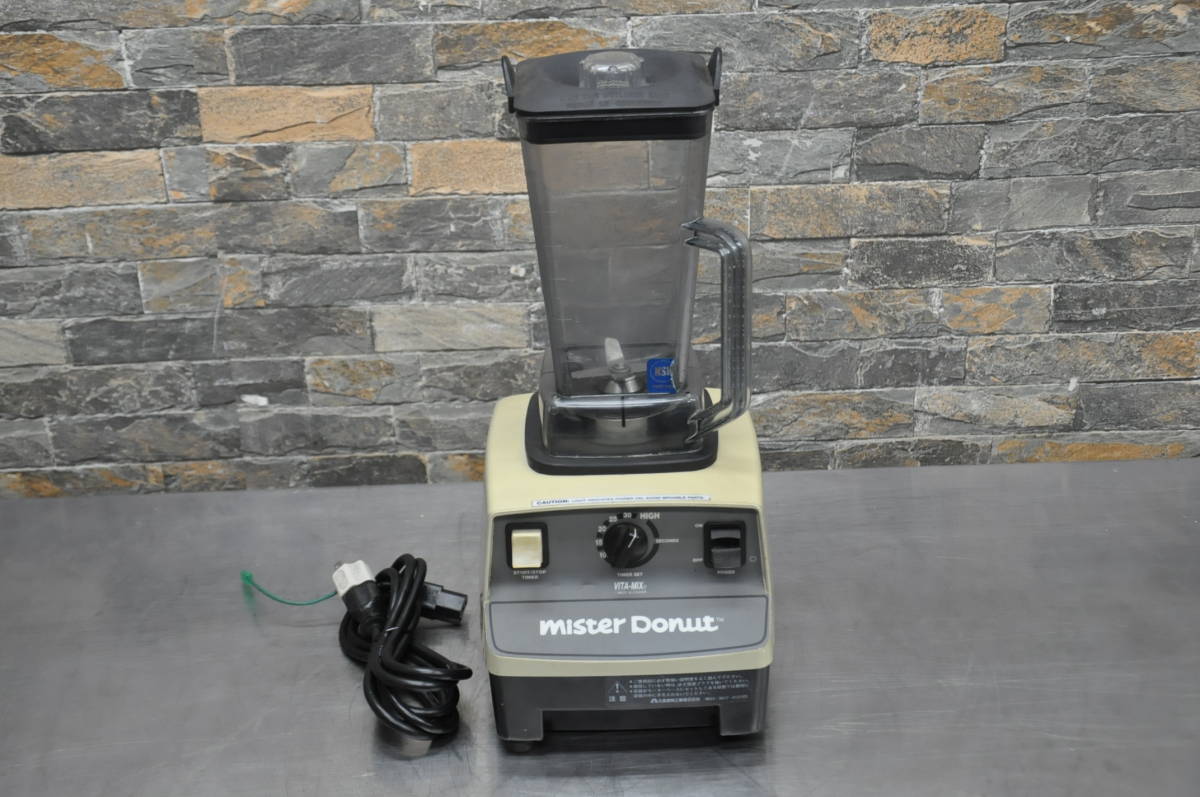 Vitamix バイタミックス E520 ミキサージューサー未使用品-ロード