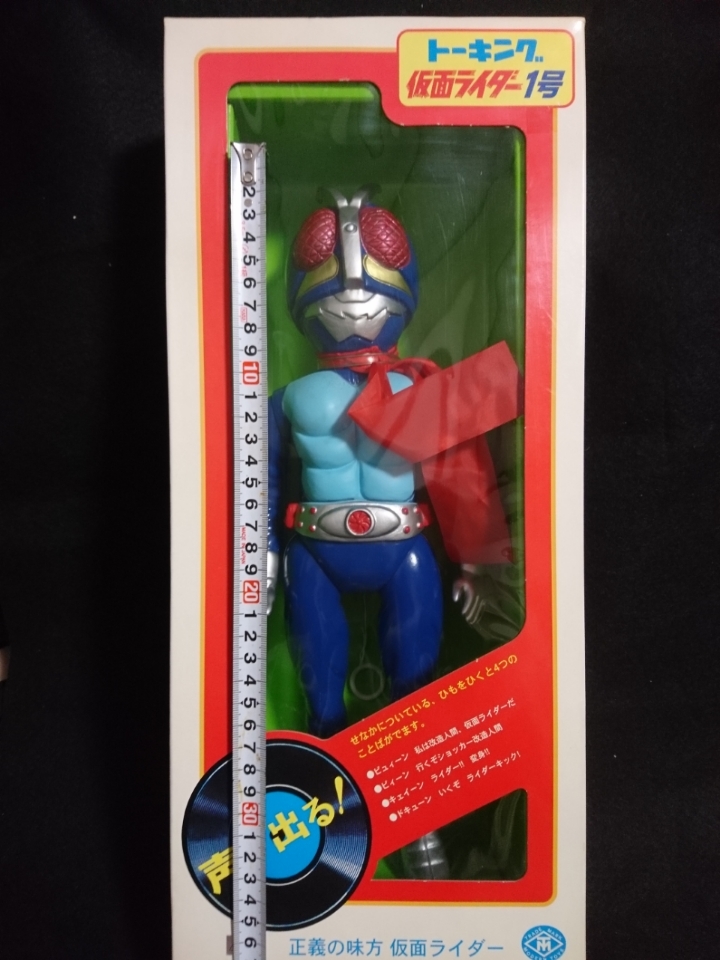 トーキング マスダヤ 仮面ライダー1号 仮面ライダー 復刻版 フィギュア復刻版 完全復刻 仮面ライダー１号 - 特撮 熊本リサイクル メルカリ フィギュア マスダヤ製｜トレファクONLINE ミュージック T84198722