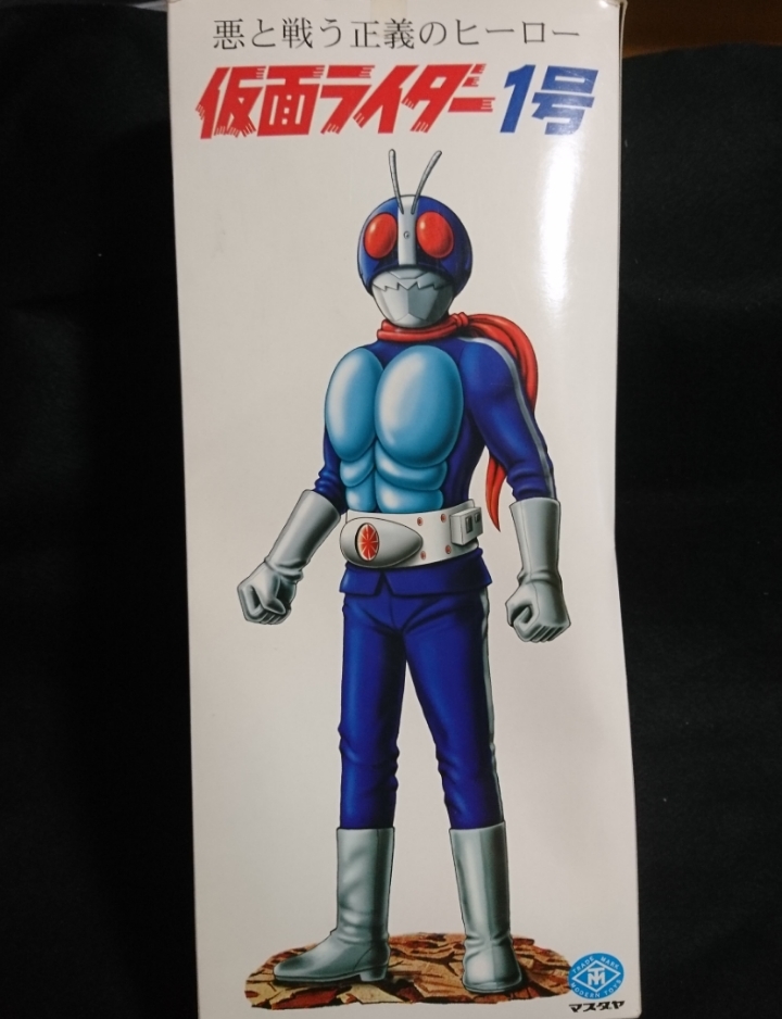 トーキング マスダヤ 仮面ライダー1号 仮面ライダー 復刻版 フィギュア復刻版 完全復刻 仮面ライダー１号 - 特撮 熊本リサイクル メルカリ フィギュア マスダヤ製｜トレファクONLINE ミュージック T84198722