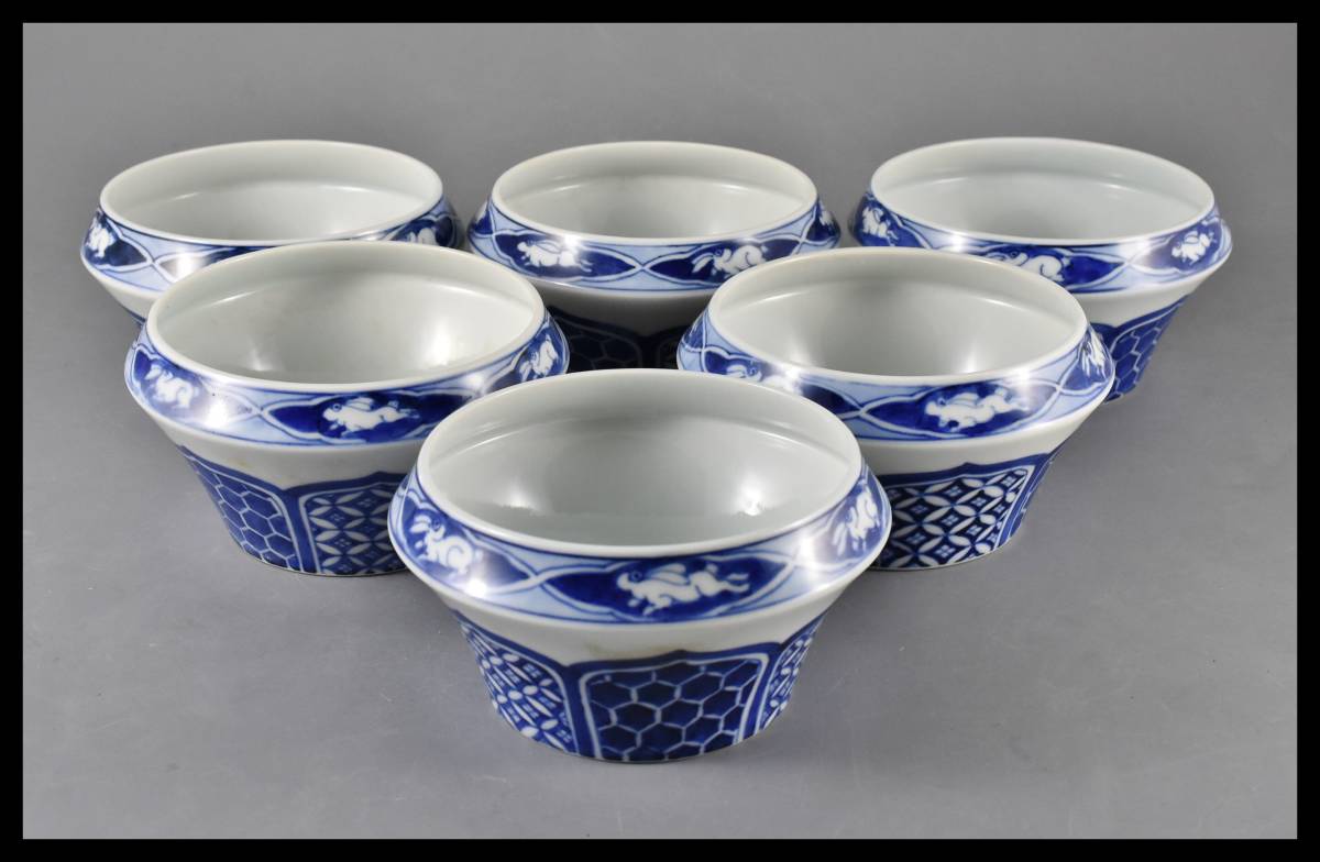 ■楠廸庵■茶道具 向附 小鉢 染付兎絵小鉢 6客 翠峰作