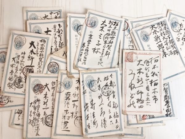 ksq14☆蔵出し エンタイア 切手 消印 はがき ボタ印 マルイチ 50枚