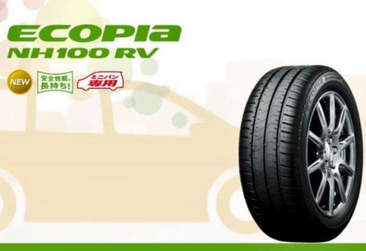 サマータイヤブリジストン ECOPIA NH100RV 205 ECOPIA 
