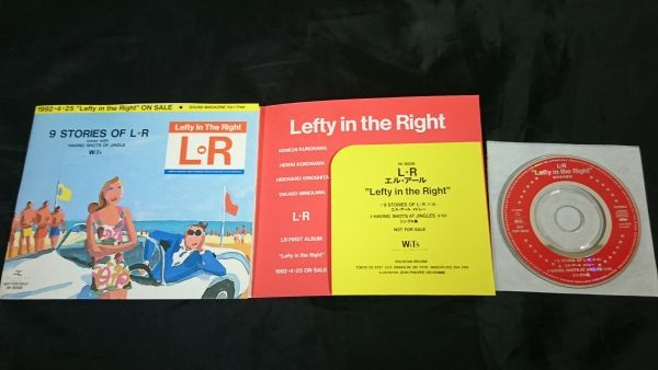 Lefty the in Right L⇔R エルアール L-R : ⁄ - アナログレコード公式